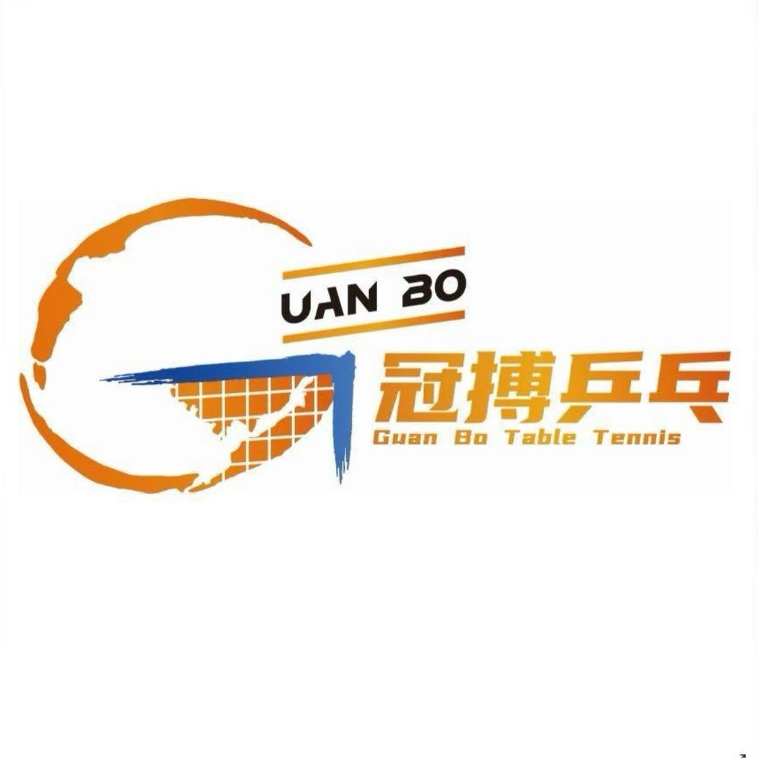 武威冠博乒乓 赵