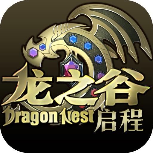 龙之谷启程认证直播账号