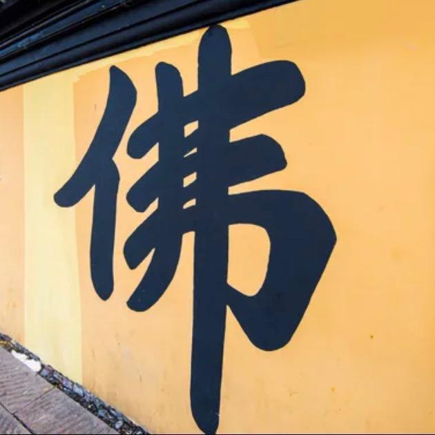 改心