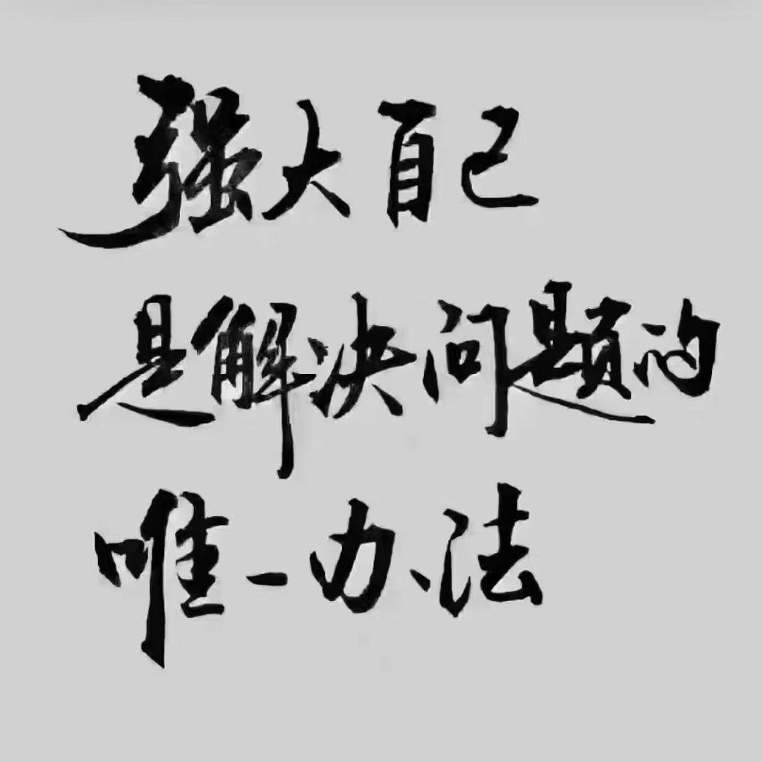 滑县臻颜美容店