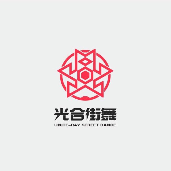 炎青街舞-UNITE-RAY