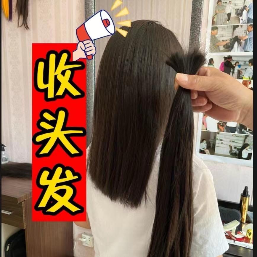 台州专业收长头发（烫染请预约）阿健（收徒