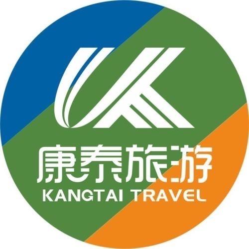 原美海南康泰旅游股份有限公司专卖店