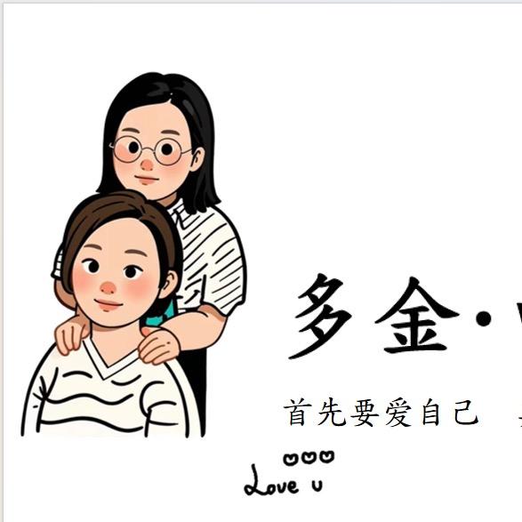 无锡金乐