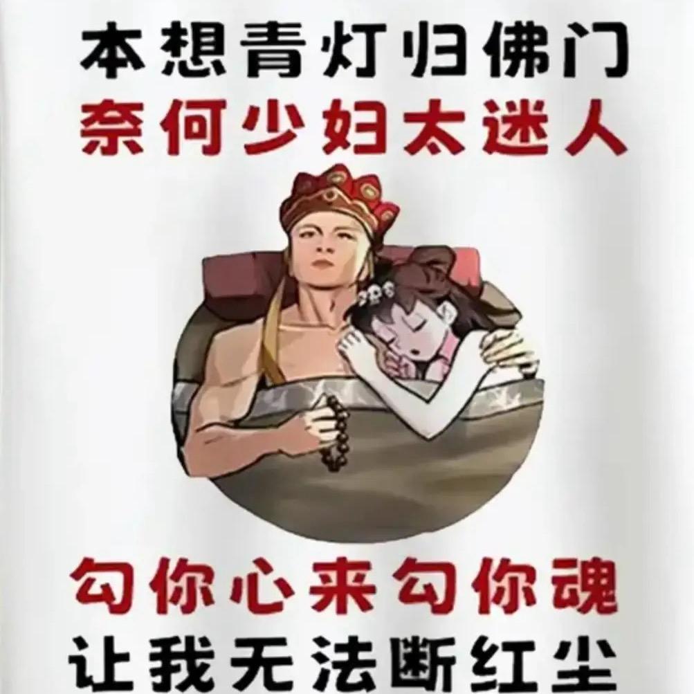༺ༀ爱࿅࿆༒࿅࿆神ༀ༻