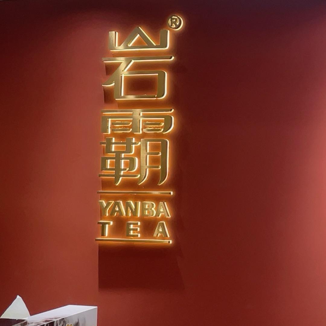 小叶子