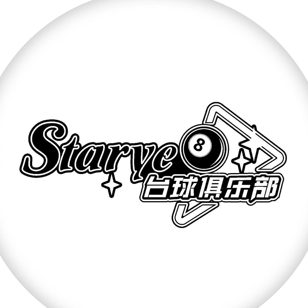Starye星野台球俱乐部官方号