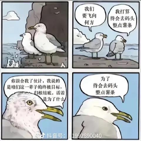 广州市番禺区南村仁人饮食店（个体工商户）