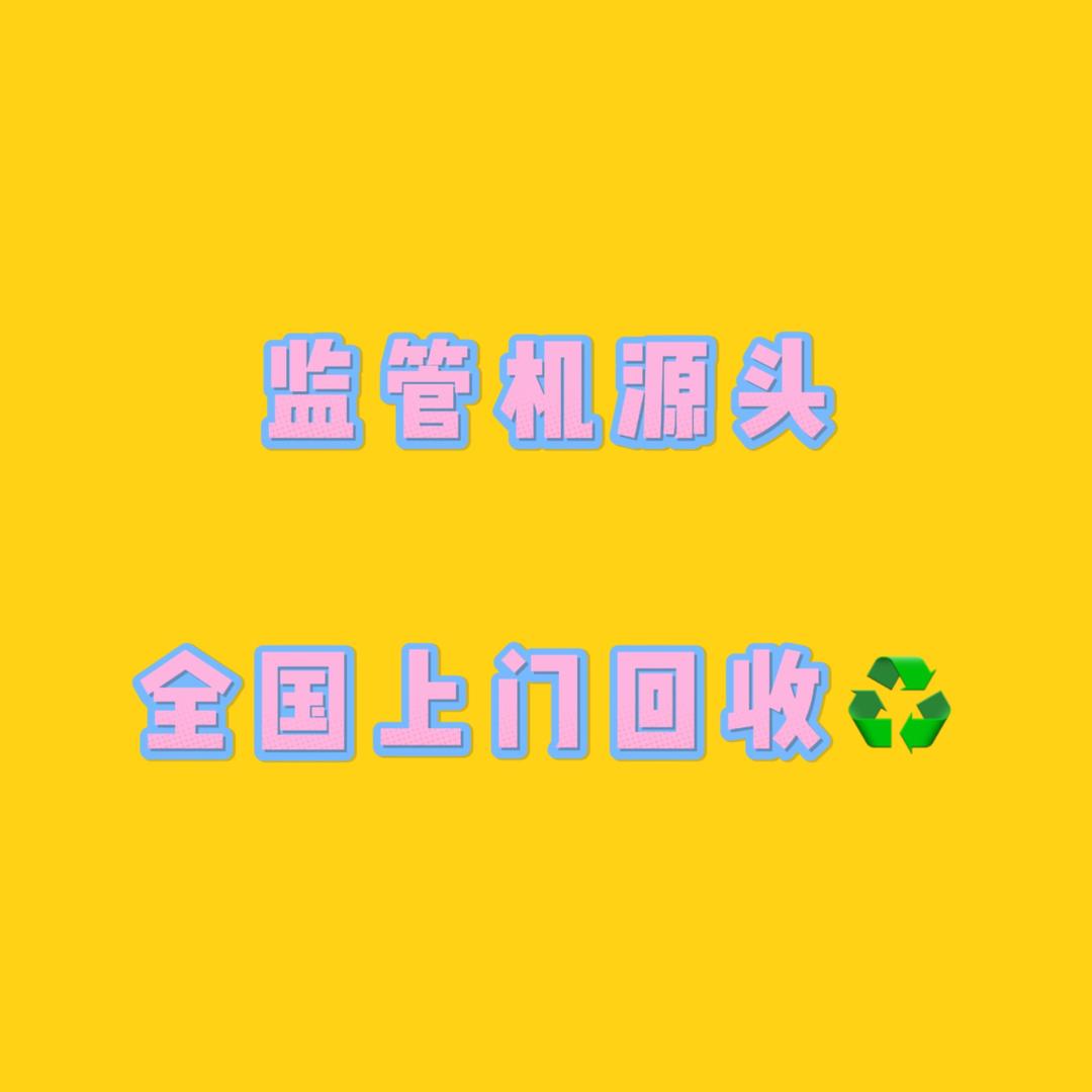 兴会数码