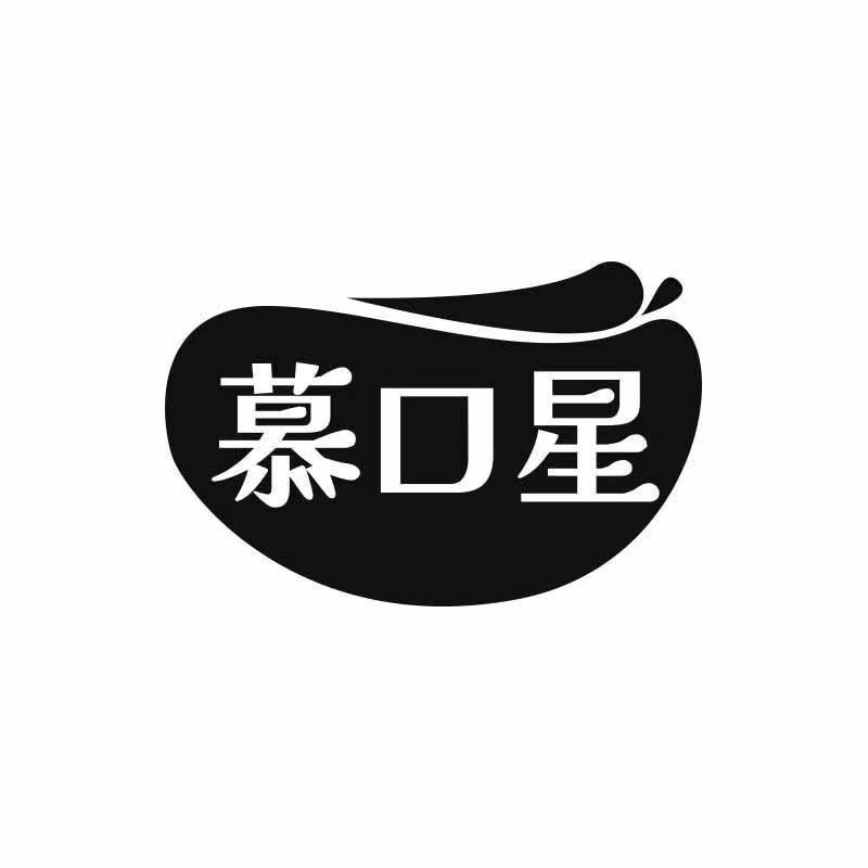 深圳市榕华食品有限公司