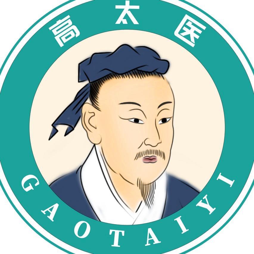 高太医养生器械旗舰店