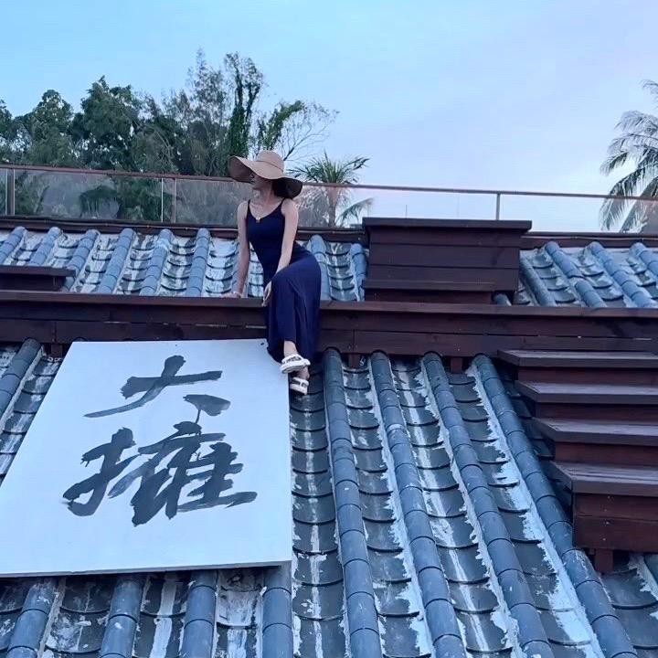 琪妹儿♌️