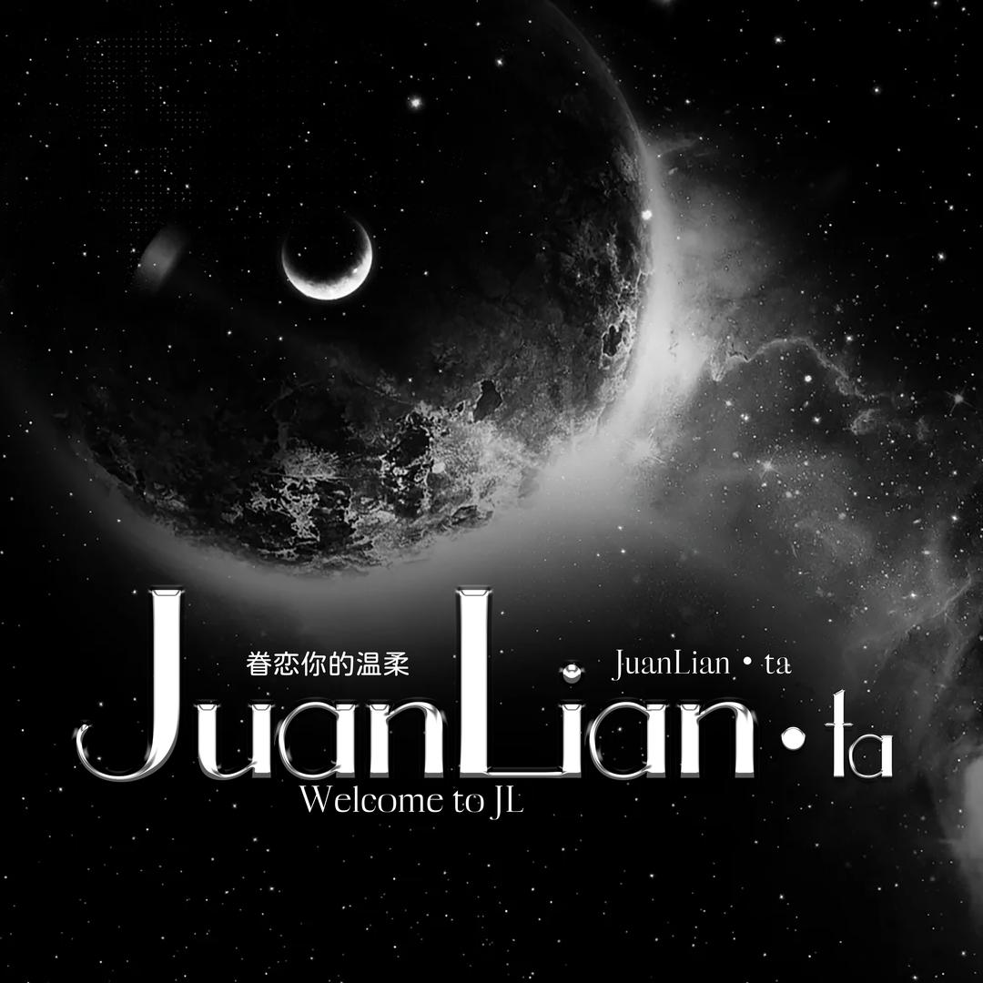 眷恋•Ta