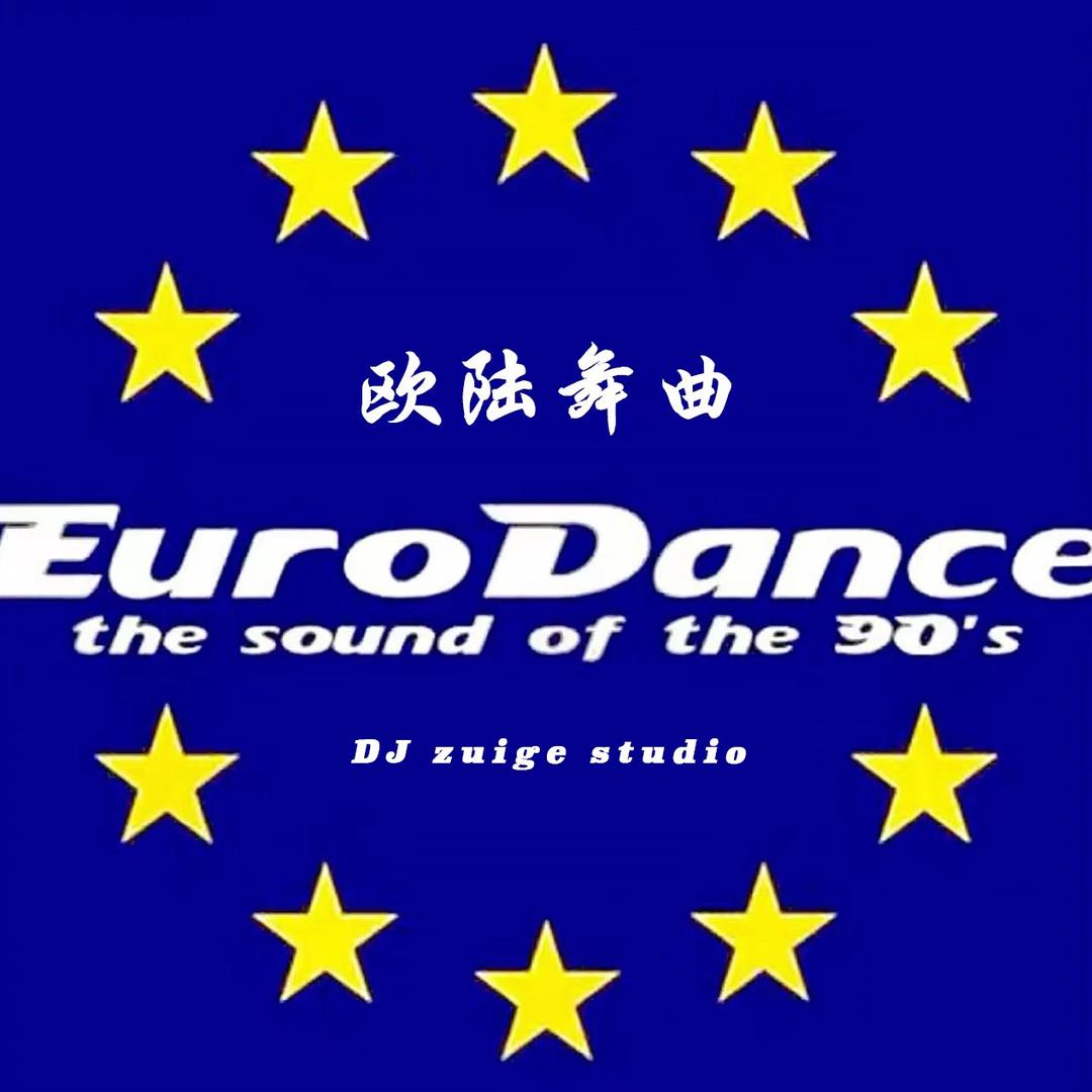 EuroDance