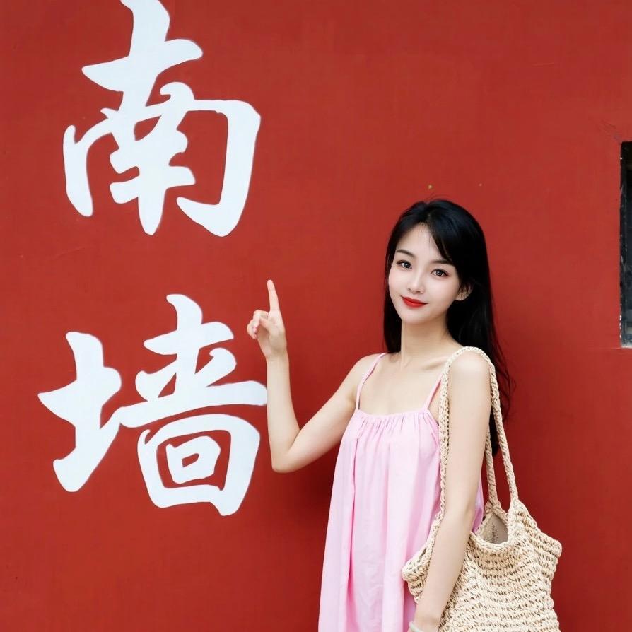 沫