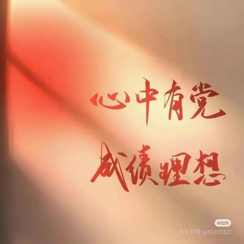 升学指导（何老师）