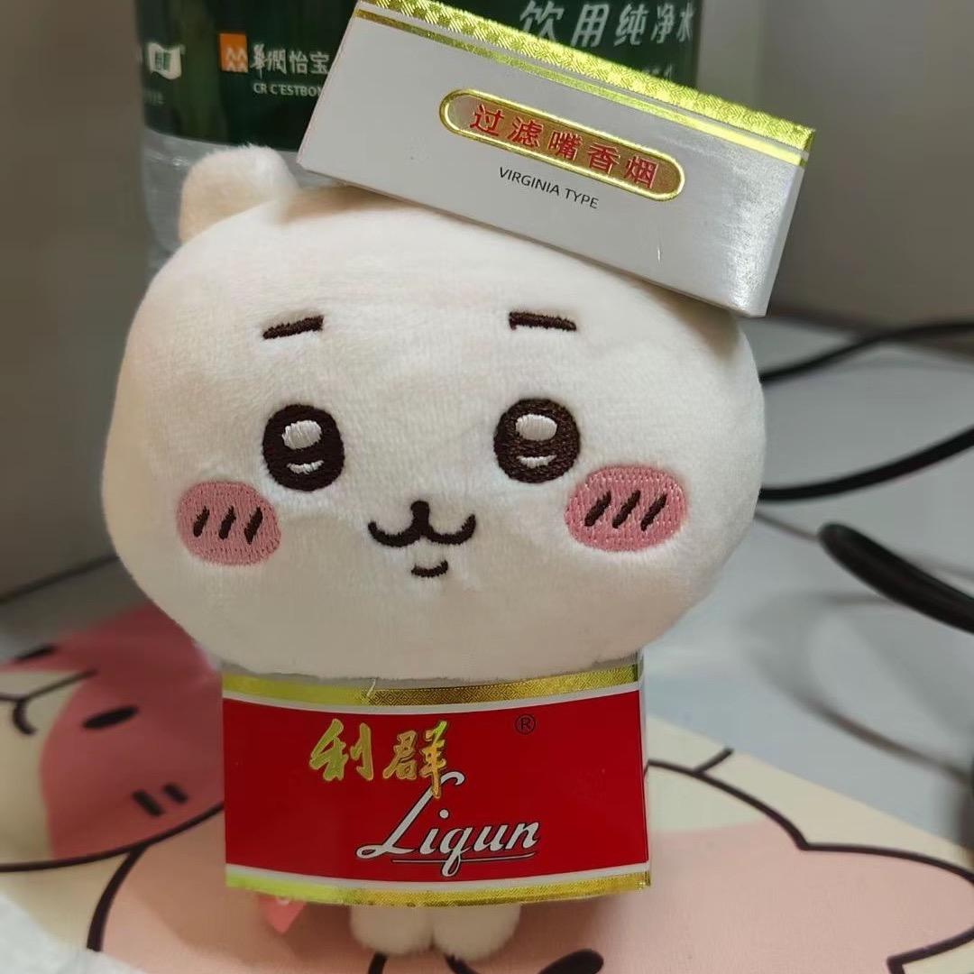铲铲