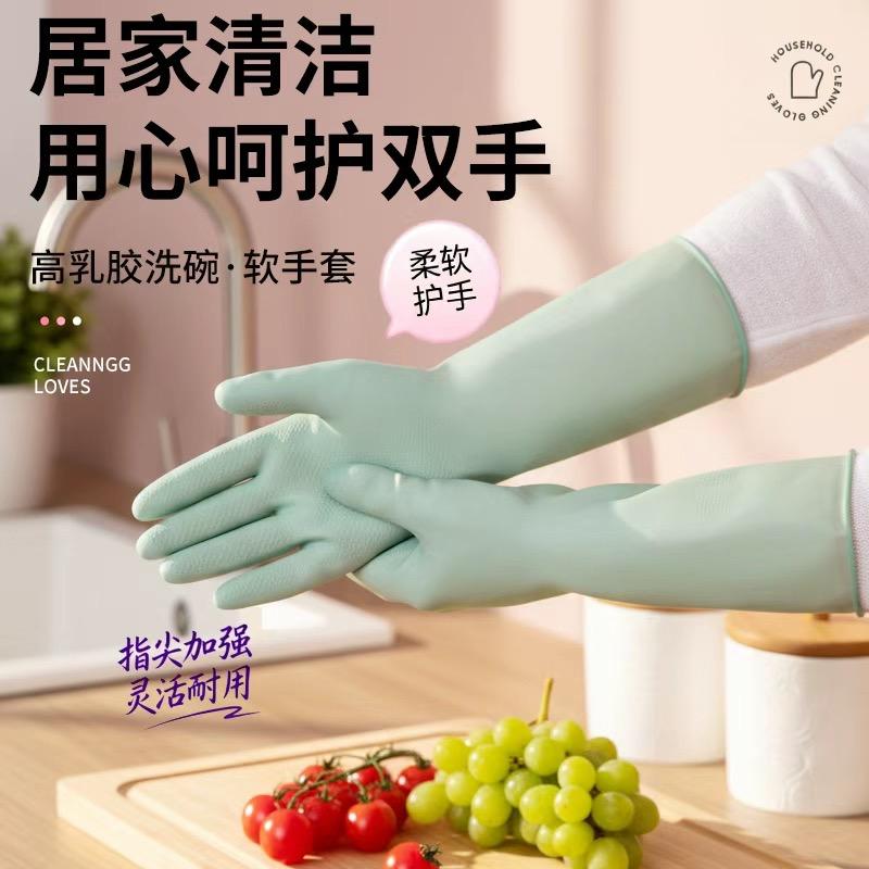 顺丰天然乳胶手套
