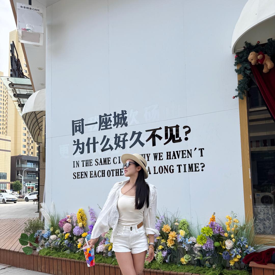 刘哇塞