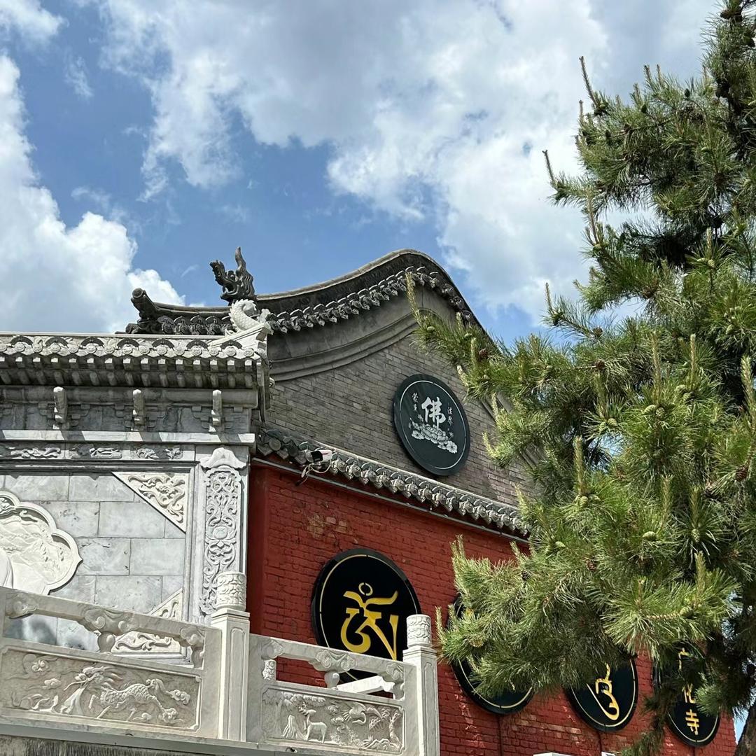 五台山智慧文创