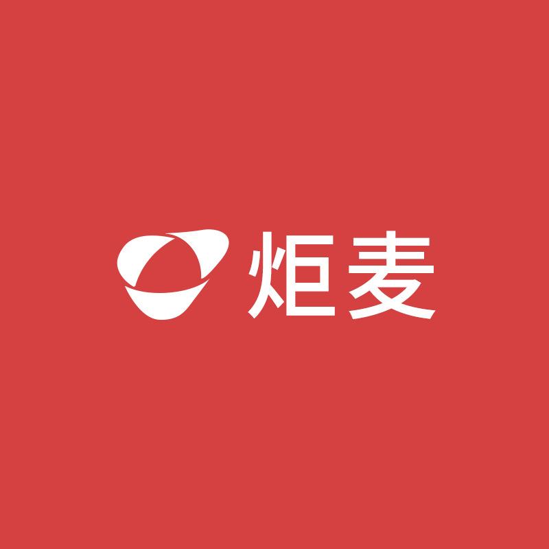 炬麦专营店
