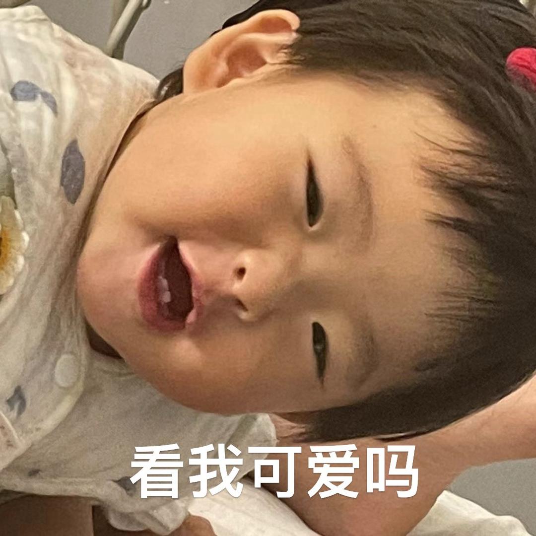 允允吖