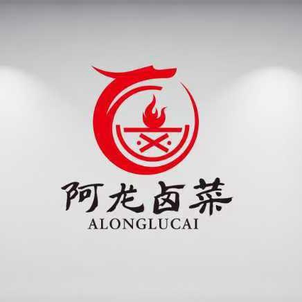 阿龙卤菜（官庄店）