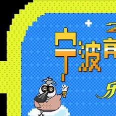 2025演出推荐官