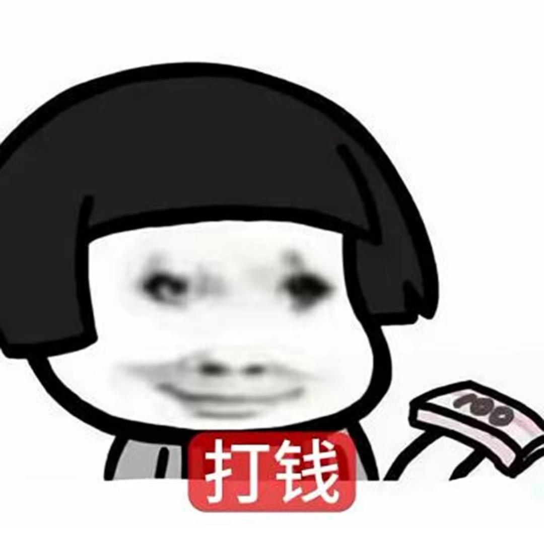 小周少nb666