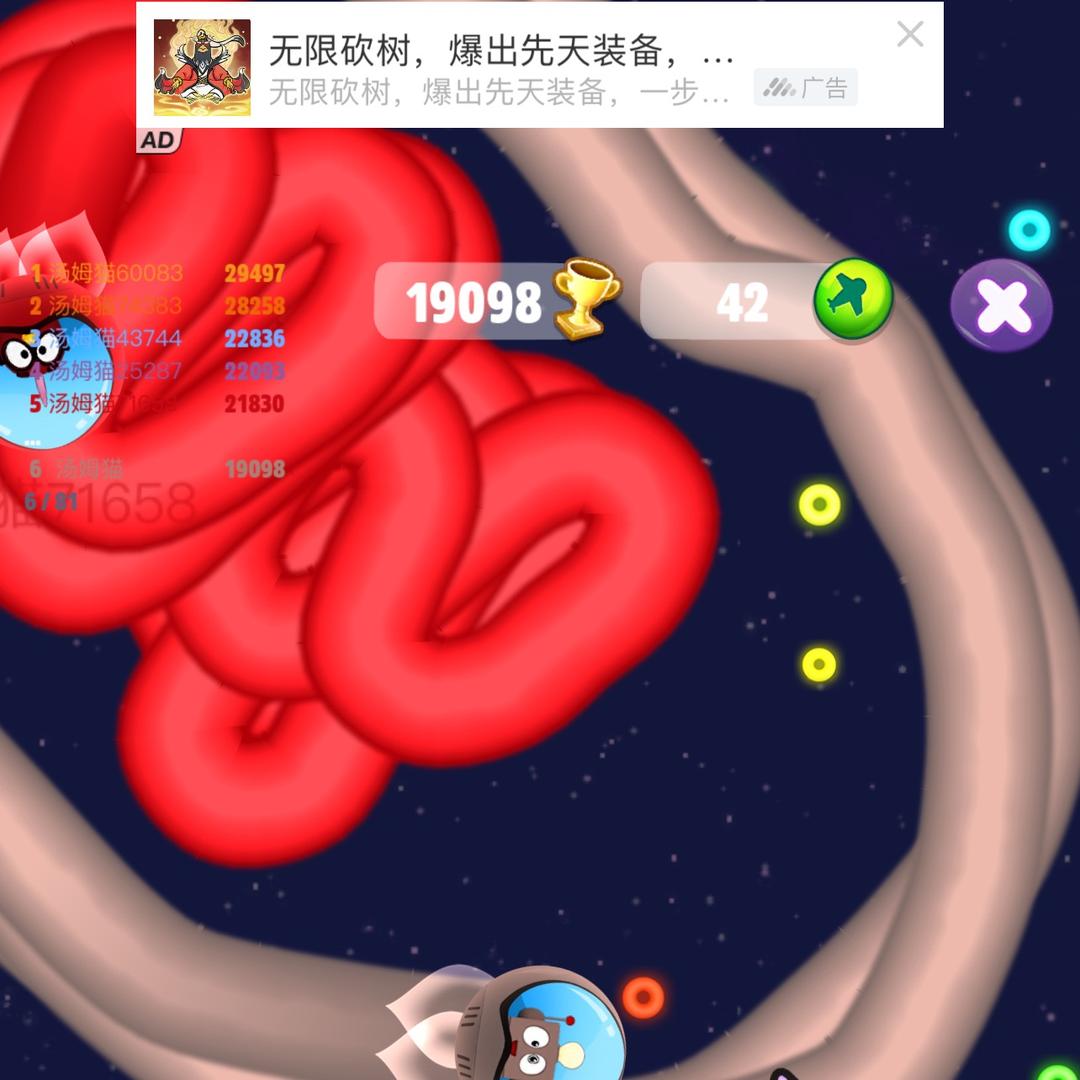 熬夜神