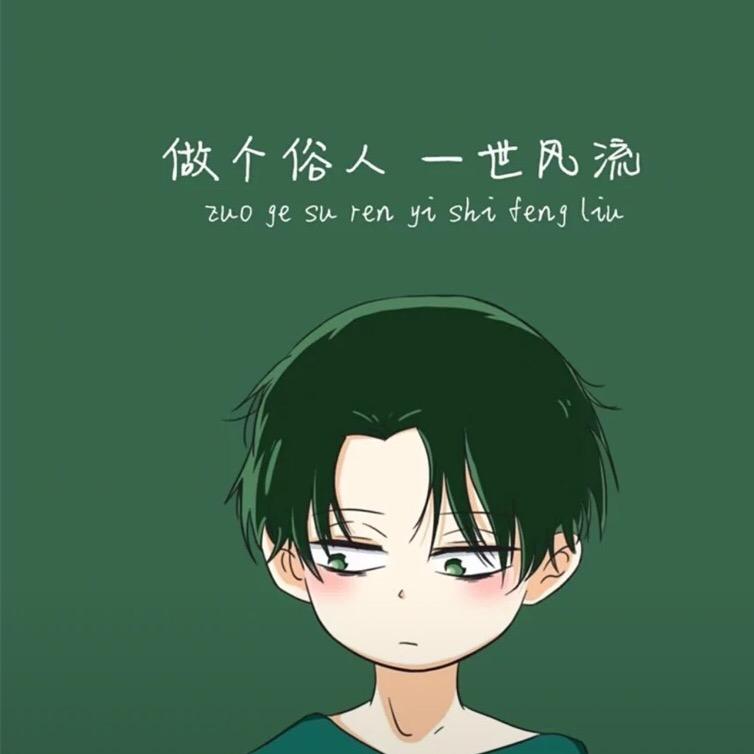 一个过客