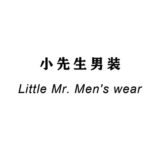 小先生男装