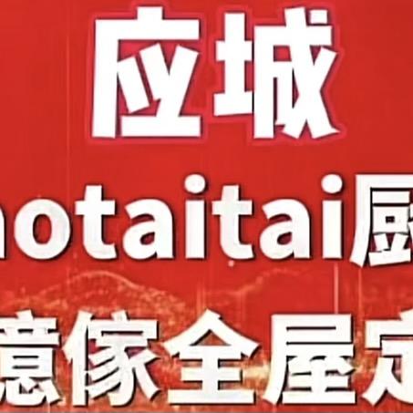 博鑫建材装饰装修