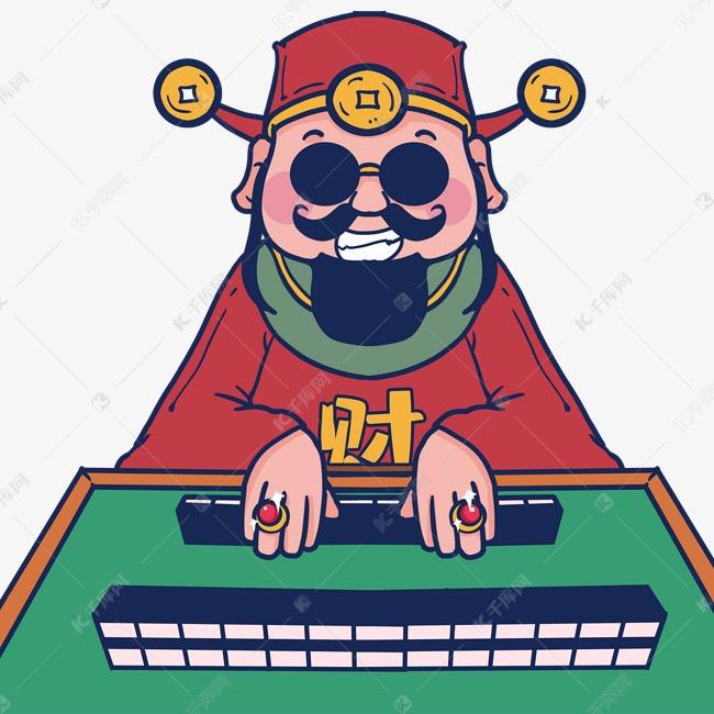 蔡蔡红中麻将（组局）