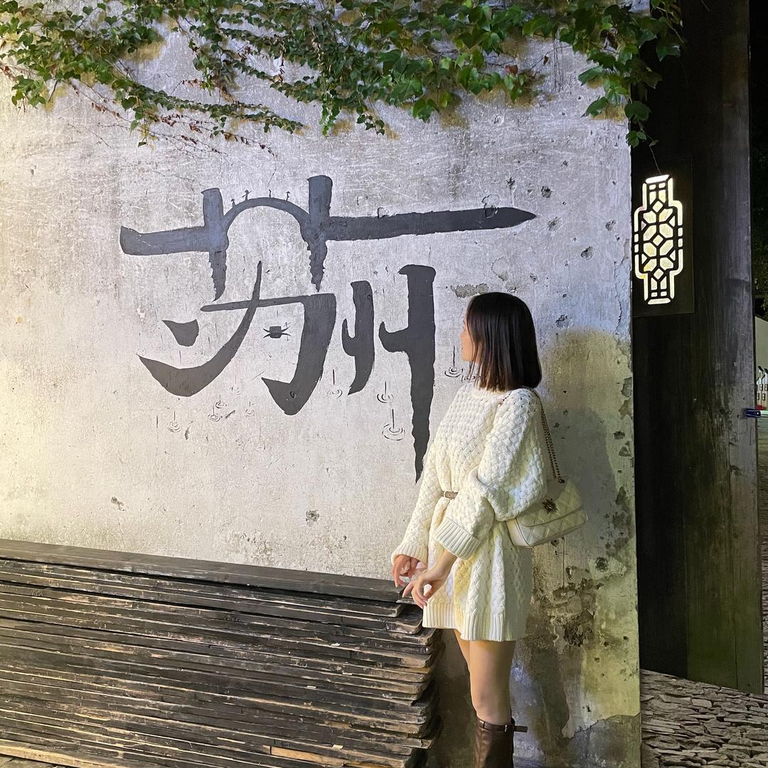 目分