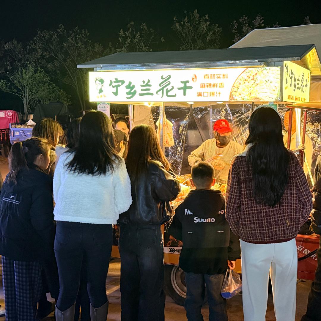 宁乡兰花干的神（收)