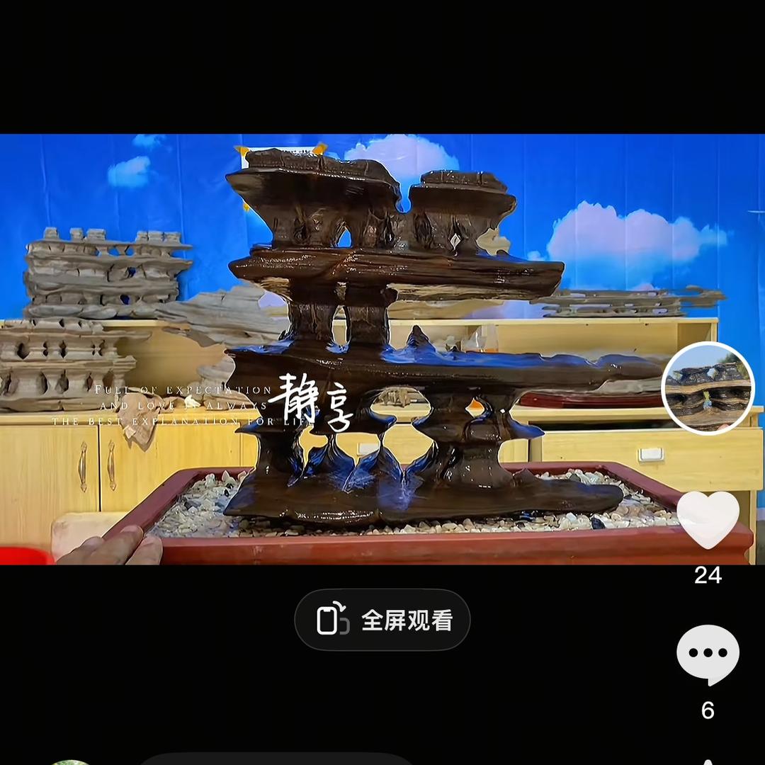菡宁园林奇石