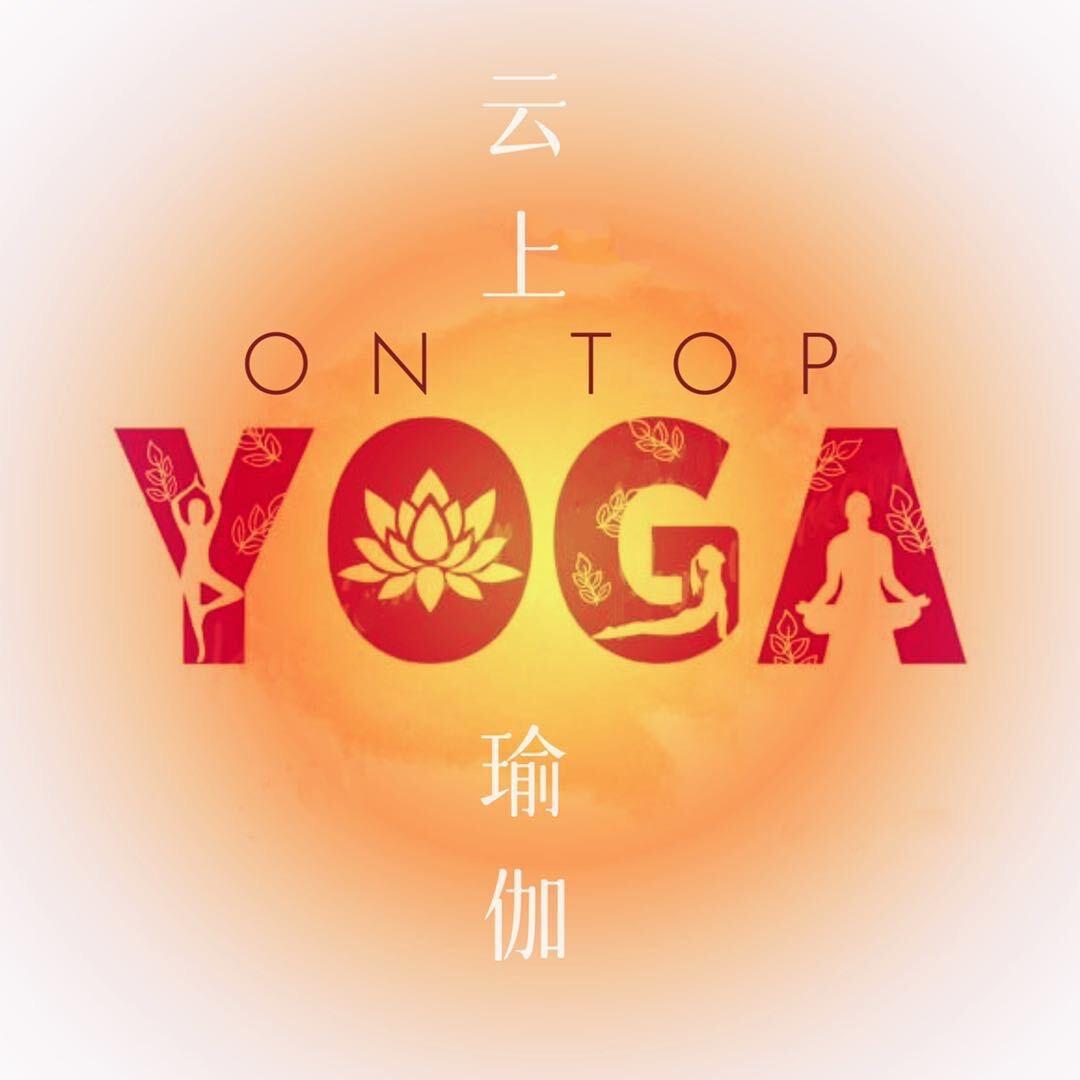 云上On Top Yoga