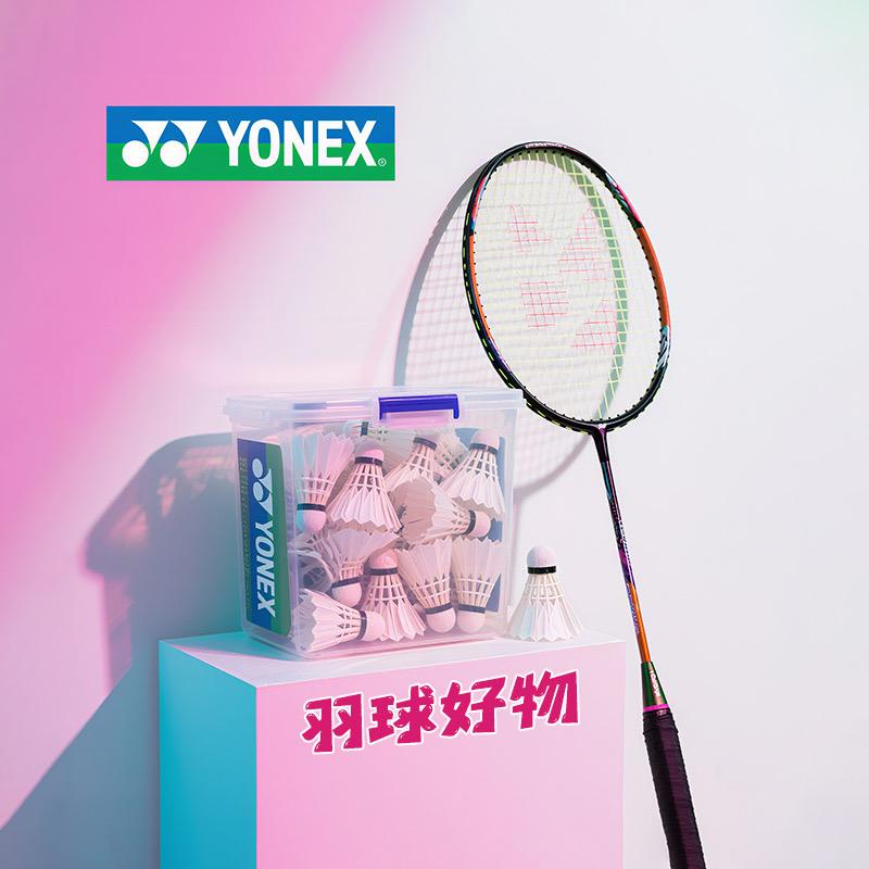 YONEX尤尼克斯羽球好物专卖店