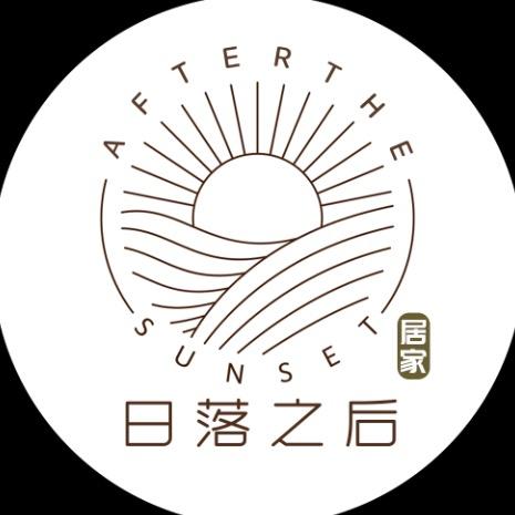 日落之后家居馆