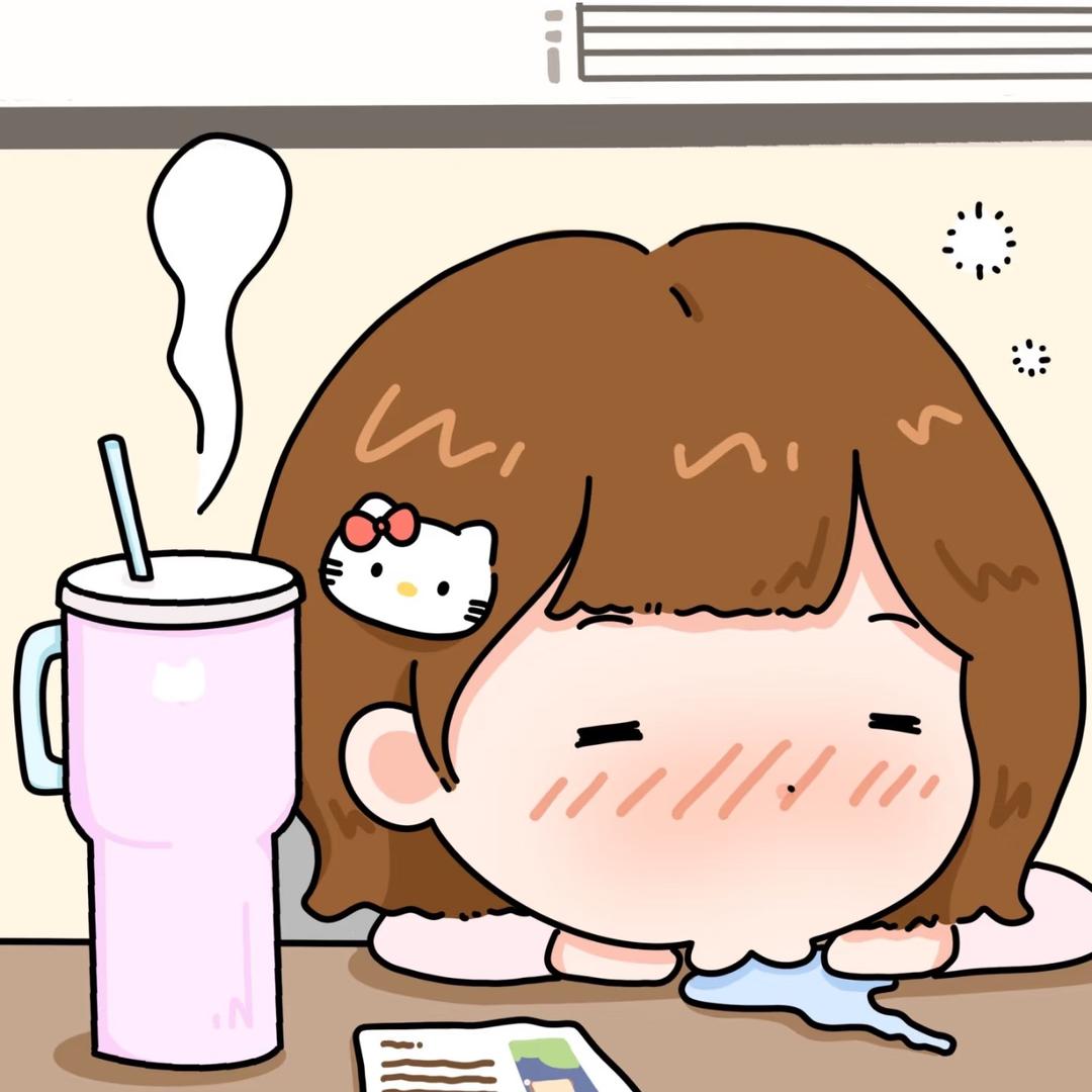 早早睡觉