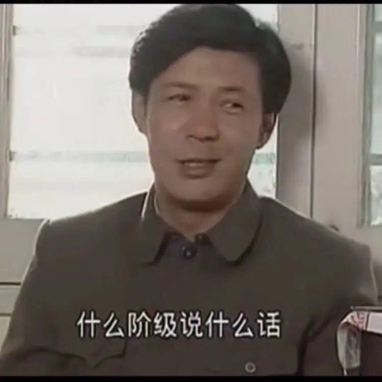 开朗的好同志