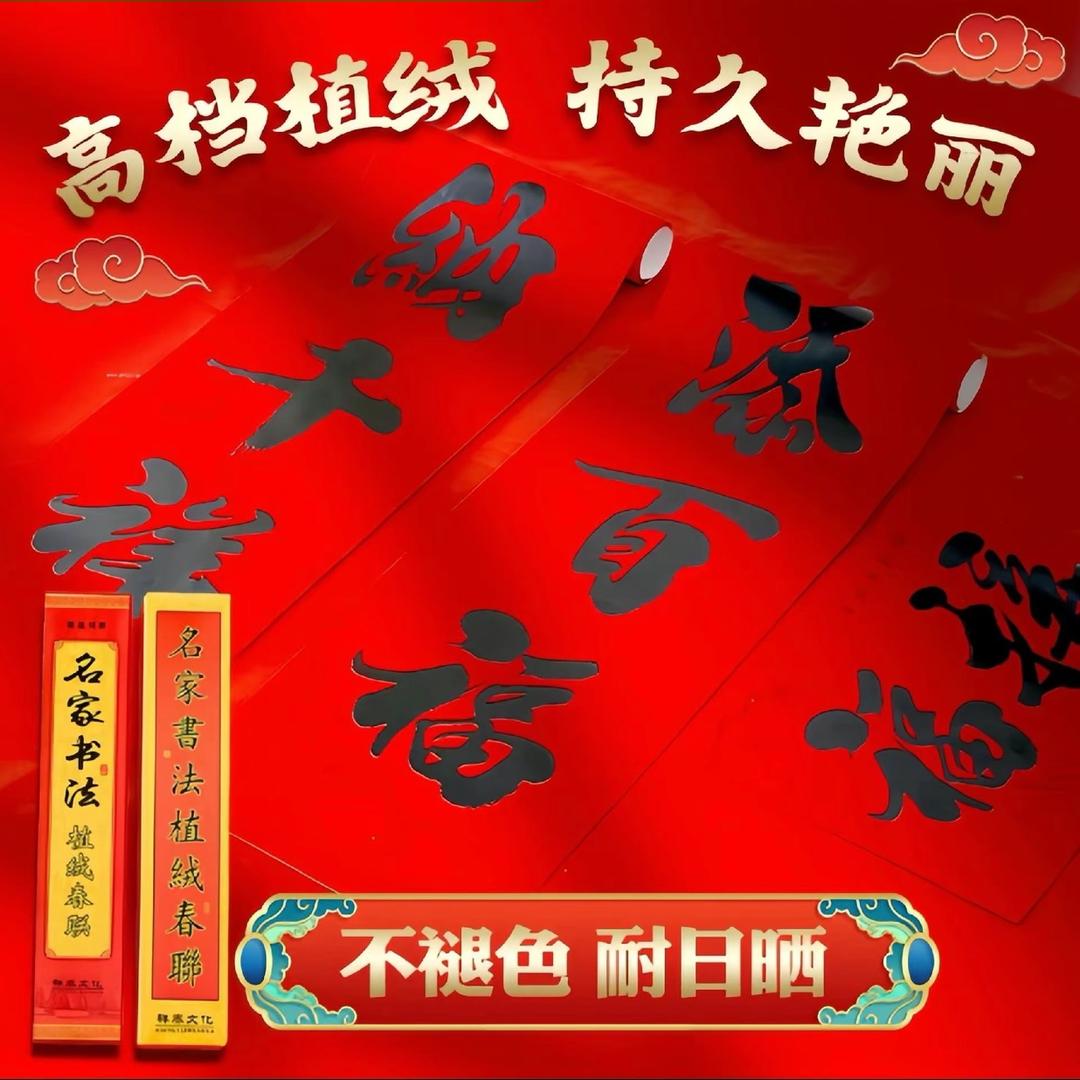 畅达供应链