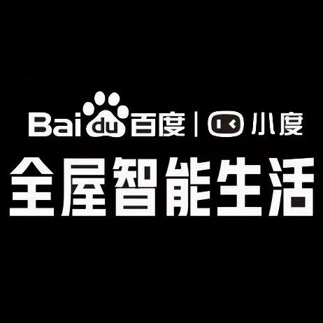 百度小度全屋智能郑伟