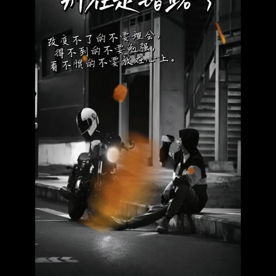 游戏人