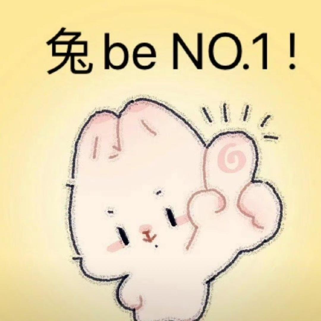 小兔得志