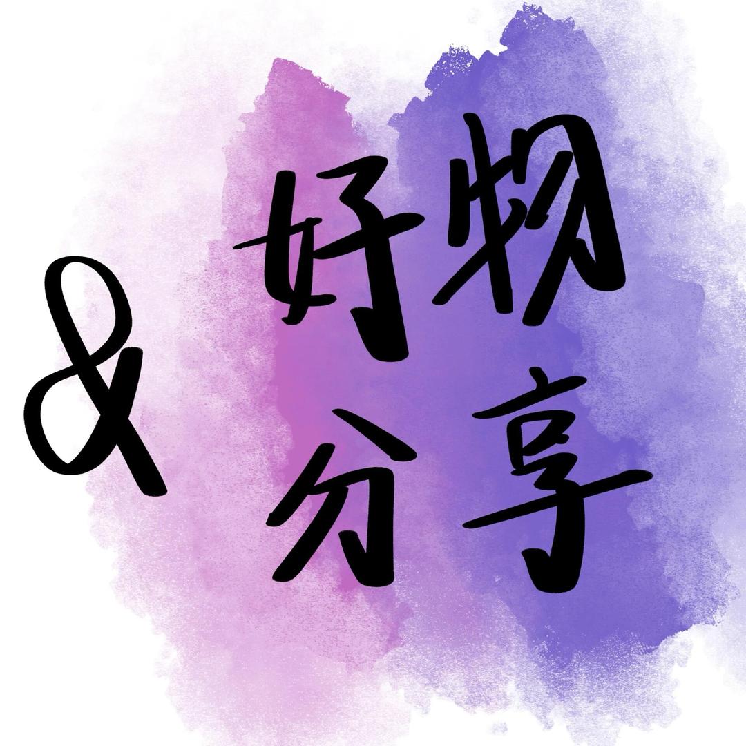 萌趣星选