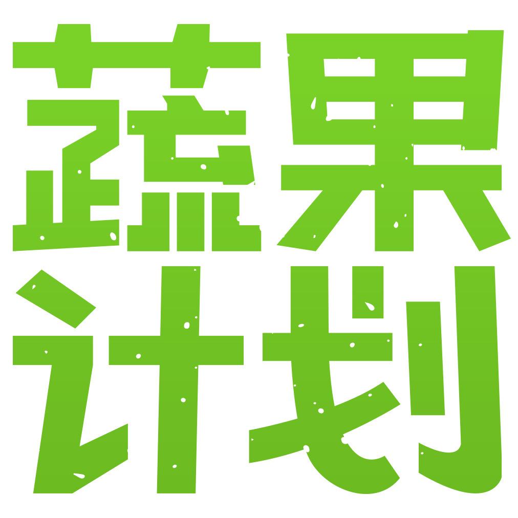 不等式企业店直播间