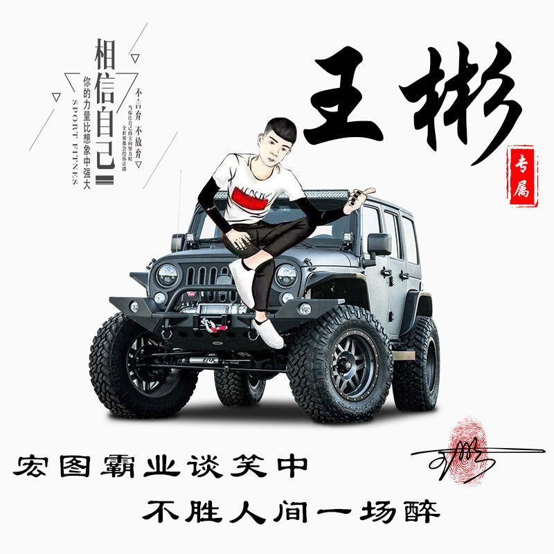 ღ᭄💞就这么简单ღ᭄💞