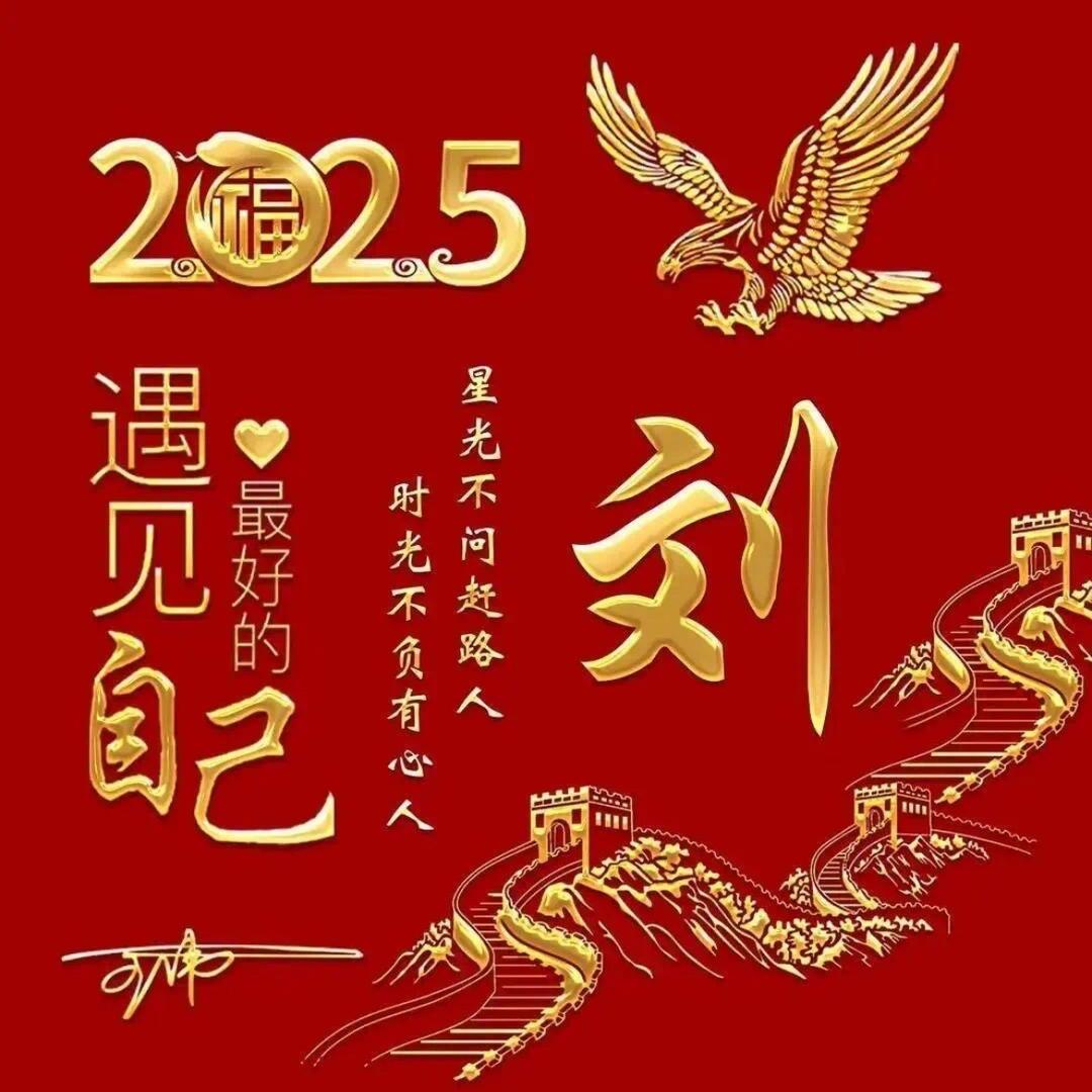 高埔爱马电动车